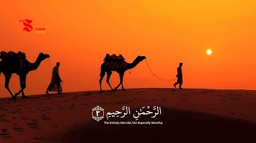 سورة الفاتحة  ( احمد المطري )  صوت جميل وهادئ تخشع له القلوب  🥺
