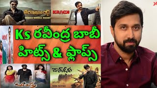 Director Bobby All Movies List| Hits and Flops