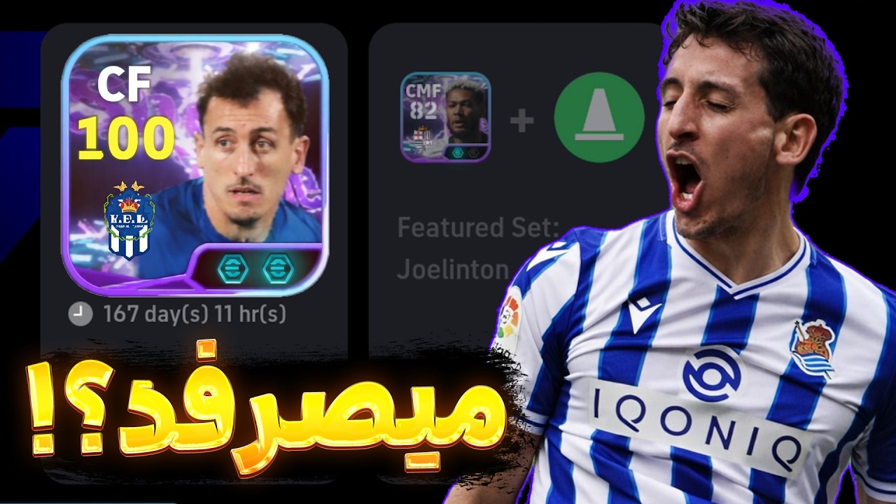 بگیرمش یا نگیرمش؟ تست گیم و آنالیز بازیکن رایگان شاپ