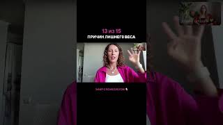 13 причина лишнего веса и отеков, которые не уходят даже при хорошем питании и активности