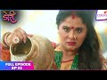 Doree | Full Episode Ep. 2 | Doree runs into trouble | Colors TV