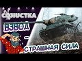 11/11/20 Взвод с MeanMachins и ToT_CaMbIu_CEZAR + РБ   ッ