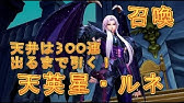 聖闘士星矢ライジングコスモ ダモクレスの剣を使ってティターン25層に挑む ライコス Youtube 聖闘士星矢ライジングコスモ ダモクレスの剣を使ってティターン25層に挑む ライコス Youtube