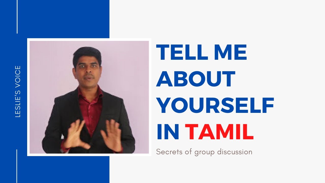 How To Answer Tell Me About Yourself In An Interview Tamil Version Youtube