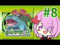 【ポケットモンスター】#8 海のむこうには何がある？【リーフグリーン】
