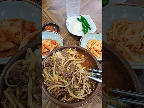 이런 국밥은 처음^^ 의령맛집 중동식당의 국밥 #국밥 #중동식당 #의령맛집 #<strong>의령군</strong> #의령여행