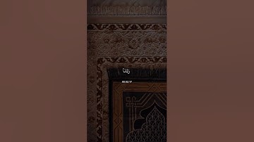 سورة آل عمران - عبدالرحمن مسعد