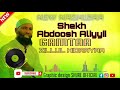 New Nashiidaa Bareedduu GAMTAA ZILLUL HIDAAYAA Shekh Abdoosh Aliyyii By SHUREE SHOW 2026 Like