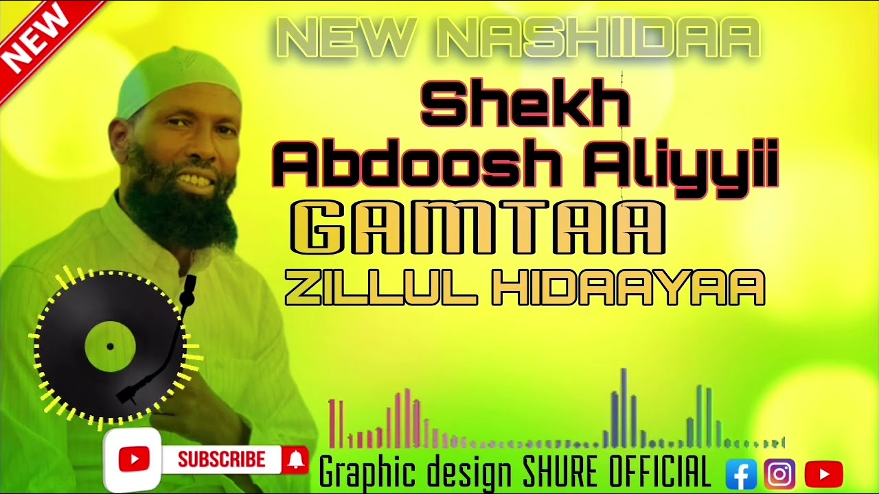 #new Nashiidaa Bareedduu |GAMTAA ZILLUL HIDAAYAA| Shekh Abdoosh Aliyyii by SHUREE SHOW #2026 #like