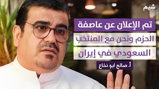 العمل السريع قد يتسبب بفشل الدوري السعودي | بودكاست وضّاح