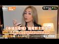hito音樂獎／《幸福在歌唱》獲電影主題曲獎！A-LIN未到場錄影感性謝粉 @videolandnews