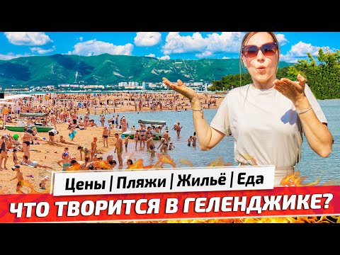 Видео: Не реставрация, а отдих