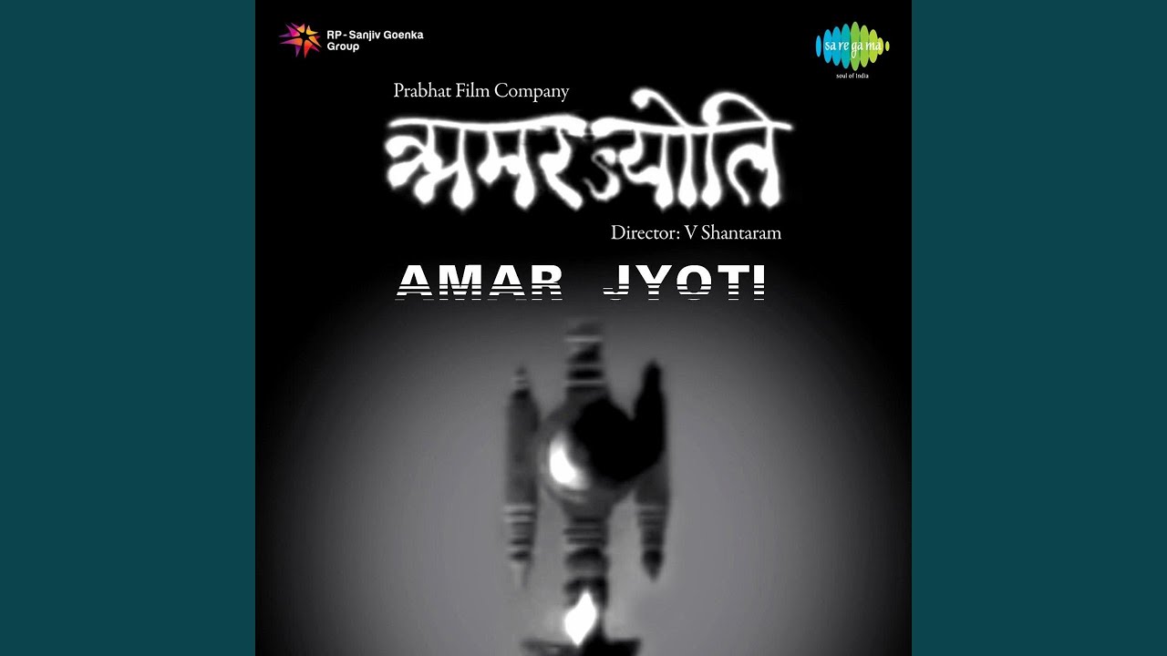 Woh Phule Phule Phirte Hai