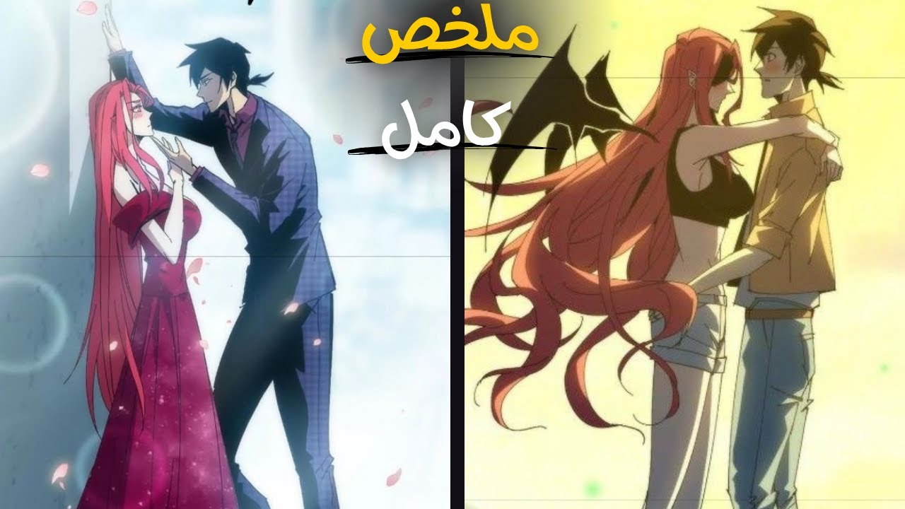 إنتقل لعالم آخر ليقاتل ملكة الشياطين… لكن وقع في حبها دون أن يدري  | ملخص مانهوا Hero X Demon Queen