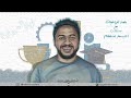  الفيديو الاول لطلبة الجامعات تعريب بعض المصطلحات والمفاهيم الاساسية   