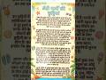 गर्मी की छुट्टी निबंध ll class - 1,2,3,4,5,6,7 ll Hindi essays #hindinibandh #hindilearning