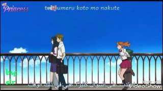 ANOHANA OP with arabic lyrics