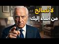 كلام يبرد القلب     لماذا أقرب الناس إليك هم من يكسرونك    اقطع من حياتك نهائي ا  حالتي