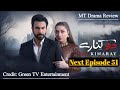 Do Kinaray Episode 51 Promo Hit | Do Kinaray Next Episode 51 Teaser | Do Kinaray | MT Drama Review