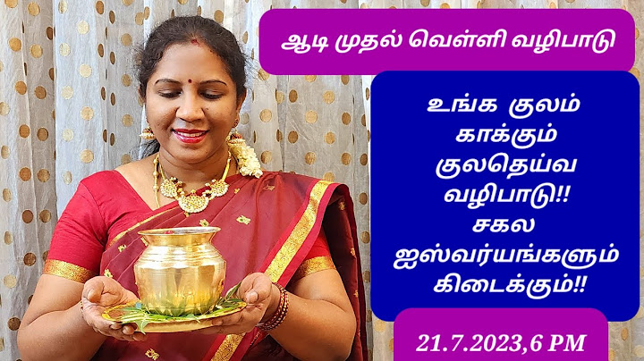ஆடி முதல் வெள்ளி: நாளை மாலை 6 மணிக்கு செய்ய வேண்டிய முக்கிய வழிபாடு, எங்கும் வெற்றி:எதிலும் வெற்றி!!