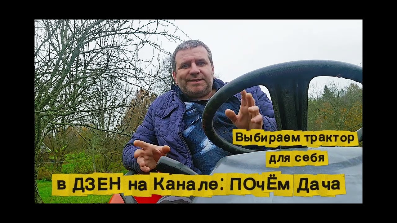 Честный Выбор Трактора! Япония, Китай или Индия? Какой Из Них – Огромная Ошибка