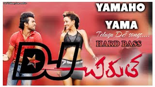 Yamoha yama DJ song || Chirutha movie DJ songs || Roadshow mix by DJ BHANU FROM NELLORE ||#djsong