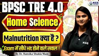 BPSC TRE 4.0 Home Science | Malnutrition क्या है? | by Dr. Hansika Shukla Ma'am | KGS Teaching