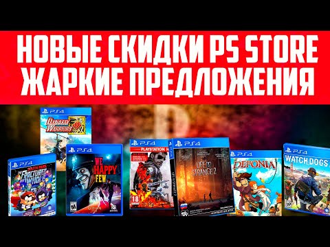 Video: Vaikne Nädal PlayStation Store'is