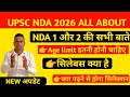 NDA FORM FILL UP DATE 2026 NDA 2 2026 NDA 2 2026 AGE LIMIT EXAM DATE All About Nda 2026