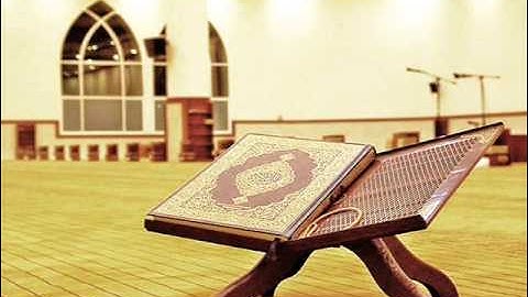 أواخر سورة المائدة بصوت القارئ ناصر القطامي