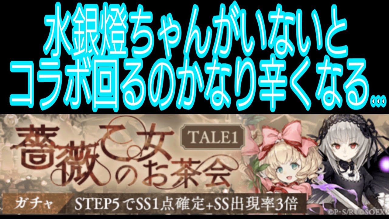 ローゼン メイデン Ss ローゼンメイデンのssを探しています昔 見たことのあるssでと Docstest Mcna Net