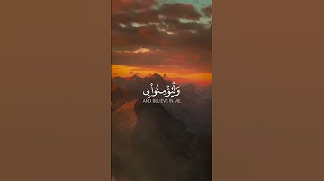 وإذا سالك عبادى عنى فإني قريب 🤲🏻🌿🎧 القارئ #عبدالله_الموسى #quran #اكسبلور #تلاوات #تلاوة_خاشعة