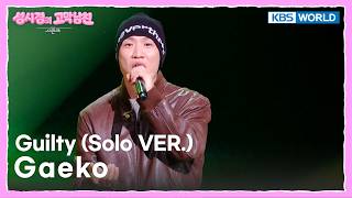 Gaeko - Guilty (Solo VER.) [The Seasons S9 EP.27] | KBS WORLD TV 261023