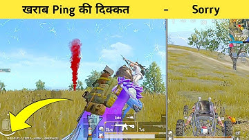 Problems of Bad Ping | SAMSUNG,A3,A5,A6,A7,J2,J5,J7, S5,S6,S7,S9,A10,A20,A30,A50,A70