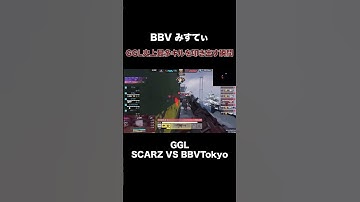 【codモバイル】これがプロの本気 大会史上最多キルを達成した瞬間 #codmobile  #codモバイル #shorts #ggl