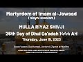 Martyrdom of Imam al-Jawaad (A) by Mulla Riyaz Shivji