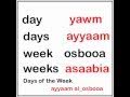 Learn Arabic. Days of the Week. Lesson 6