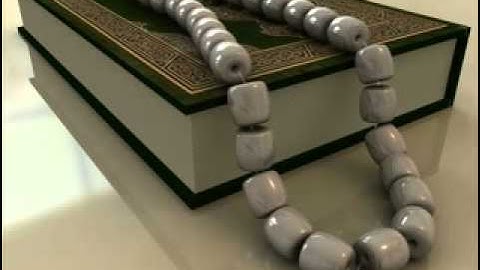 سورة الأنبياء عبدالرحمن السديس