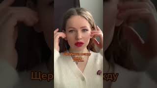 Вещи которые я ненавидела  #shorts #внешность #красота #комплексы #психология #стиль #принятиесебя