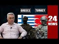 Հունաստան-Թուրքիա հնարավոր պատերազմ, ո՞ւմ բանակն է ավելի ուժեղ. Արծրուն Հովհաննիսյան