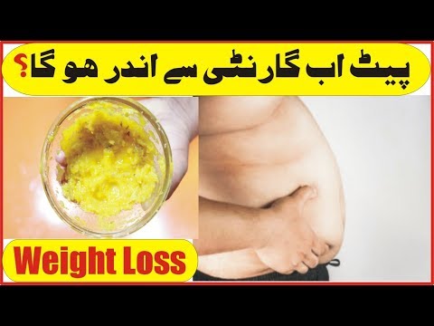 lose-weight-|-lose-belly-fat-|-how-to-lose-belly-fat-|-desi-health-tv