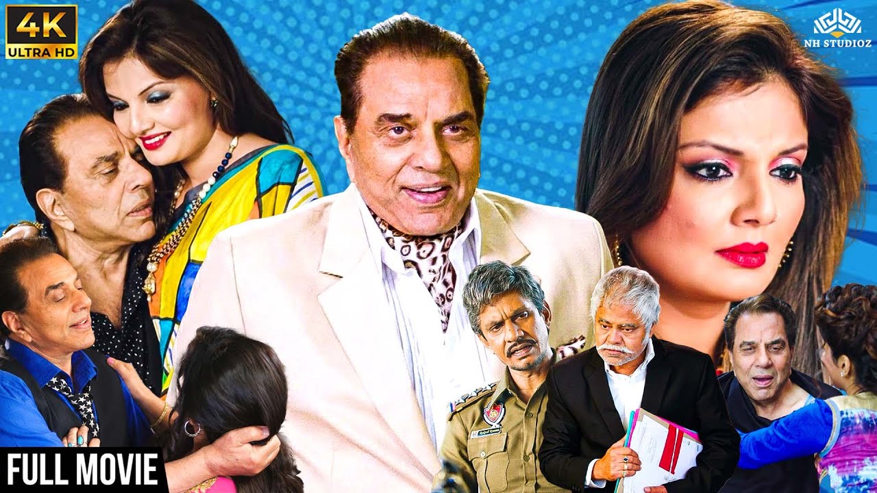 𝐋𝐞𝐠𝐞𝐧𝐝𝐚𝐫𝐲 𝐃𝐡𝐚𝐫𝐦𝐞𝐧𝐝𝐫𝐚 𝐊𝐢 𝐒𝐮𝐩𝐞𝐫𝐡𝐢𝐭 𝐂𝐨𝐦𝐞𝐝𝐲 𝐅𝐢𝐥𝐦 | 𝐒𝐞𝐜𝐨𝐧𝐝 𝐇𝐚𝐧𝐝 𝐇𝐮𝐬𝐛𝐚𝐧𝐝 𝐅𝐮𝐥𝐥 𝐌𝐨𝐯𝐢𝐞 {𝐇𝐃} 𝟒𝐊