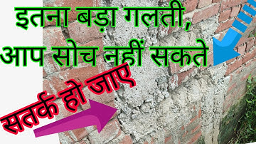 Big mistake during column Layout.