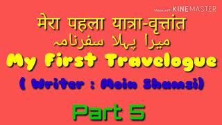 Safarnama । Part 5 । सफ़रनामा । سفرنامہ | Travelogue in Hindi Urdu