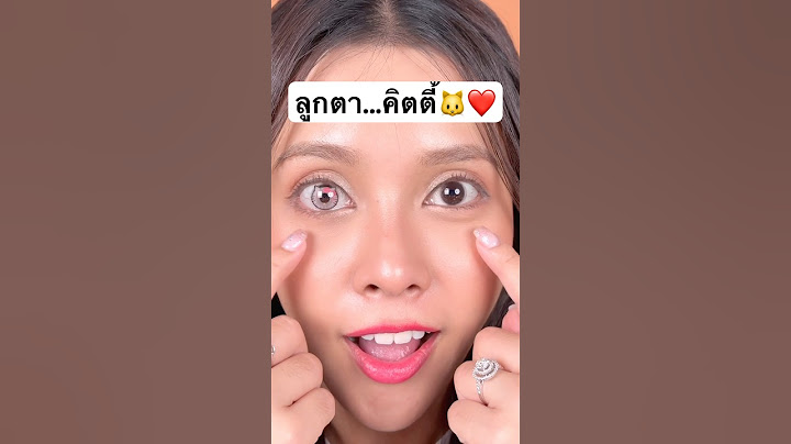 ลูกตาลายคิตตี้ น่ารักมั้ยน้า⁉️ #jamsai #jamsaijs #แจ่มใส #kitty #kittycat #hellokitty