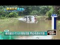 台灣豪雨災情