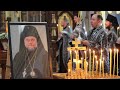В годовщину представления архиепископа Артемия (Кищенко), архиепископ  совершил Панихиду