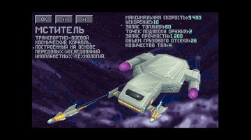 55 UFO: Enemy Unknown (Openxcom, FMP, Superhuman, Ironman) Изучили "Мститель".Где взять электронику?