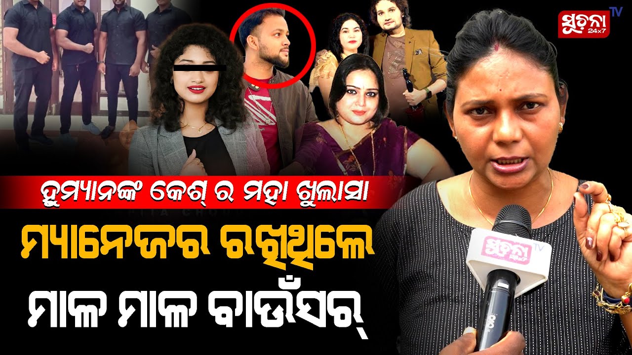 ହ୍ୟୁମାନଙ୍କୁ ସୁନାଅଣ୍ଡା ଦିଆ କୁକୁଡ଼ା ଭାବୁଥିଲେ,ଏବେ କେତେ ଅଣ୍ଡା ଖାଇବ ! ... | #controversy #humanesagar