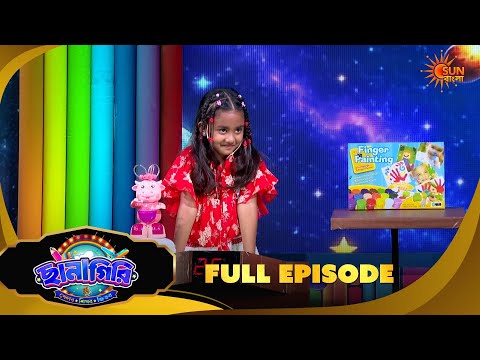 Chhanagiri | Full Ep 57 Part 1 | Game Show | 08 Oct 2026 | Sun Bangla